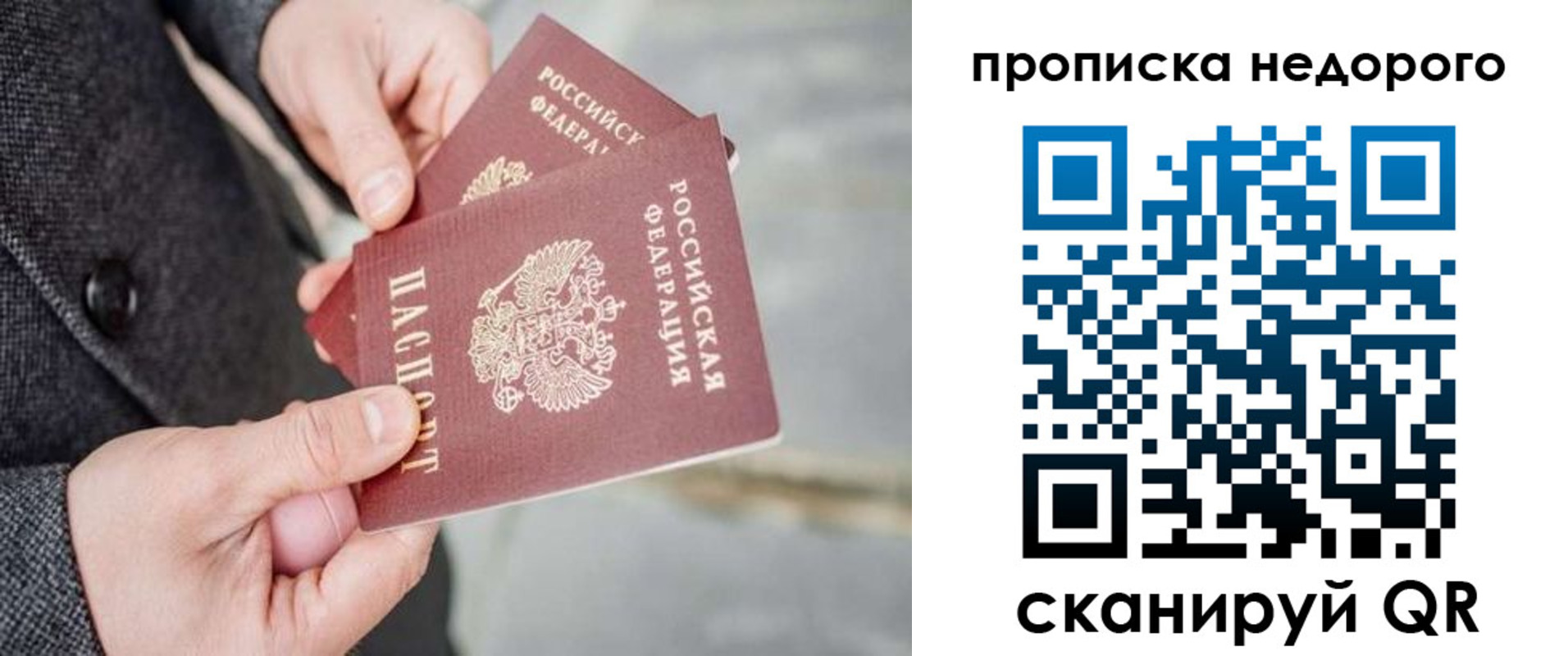 регистрация для школы в Калязине