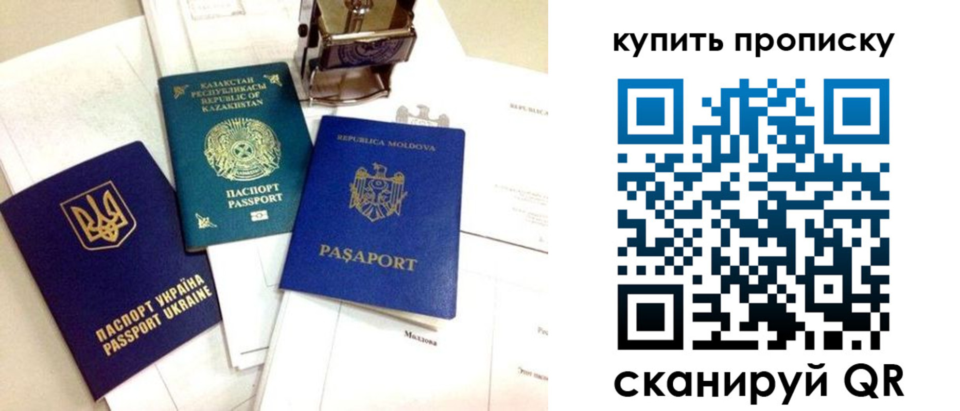 миграционный учет в Калязине