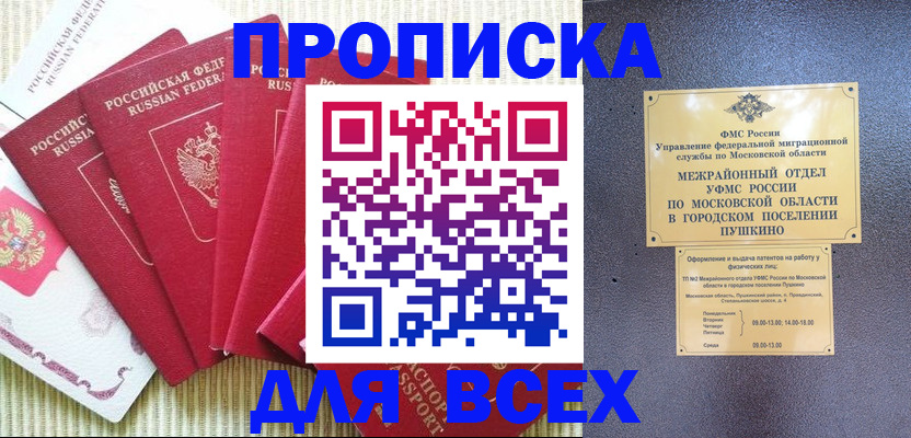 регистрация для школы в Калязине