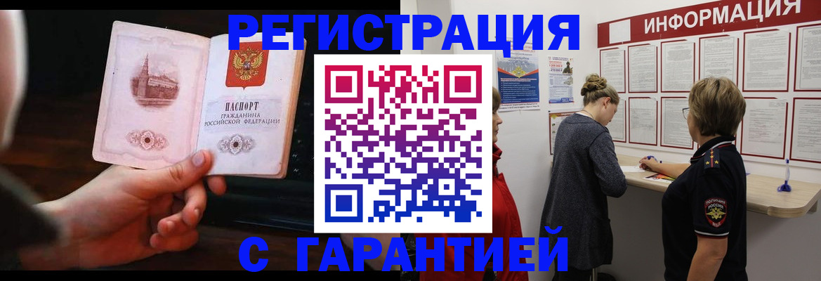 прописка поиск в Калязине