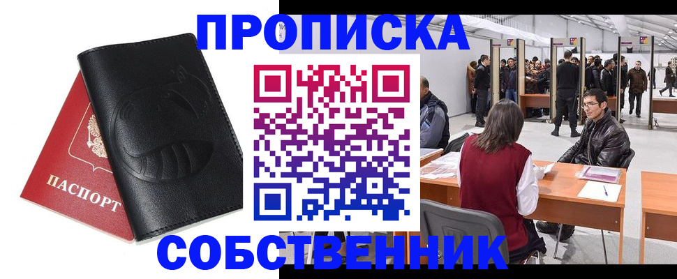 прописка для военкомата в Калязине