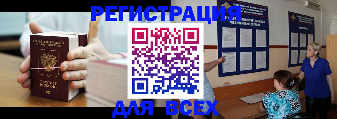 временная регистрация госуслуги в Калязине