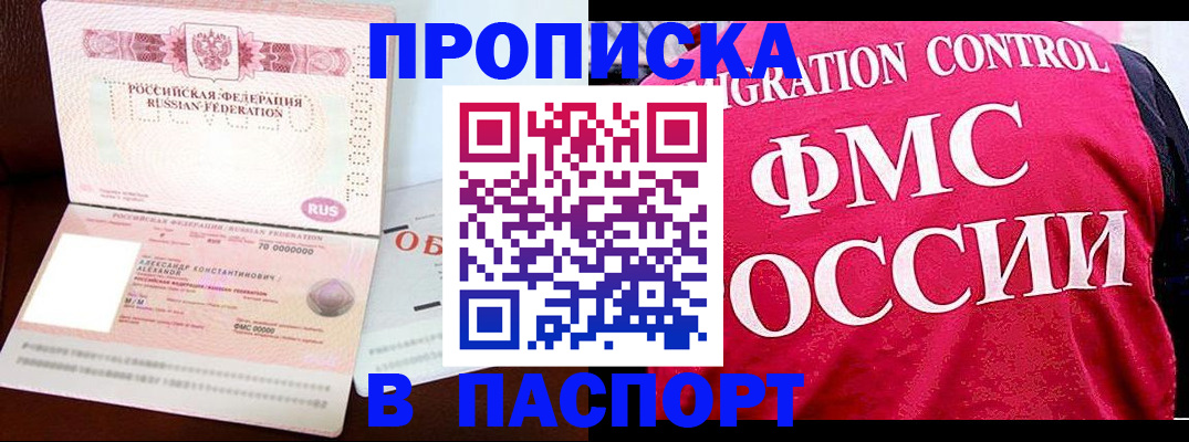 прописка для военкомата в Калязине